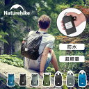 ＼9日18時〜6時間10枚限定！30%OFF日替わりクーポン！／ Naturehike 登山リュック バックパック リュックサック 18L/22L 軽量バッグ 撥水加工 おしゃれ 折りたたみ コンパクト メンズ レディース アウトドア トレッキング サイクリング 防災 通学 旅行 男女兼用 防水PU2000