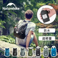 【6月4日20時〜販売開始！先行セール6月3日20時〜 Naturehike 登山リュック バックパック ポケッタブル …