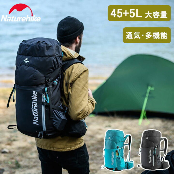 楽天市場】【公式】 Naturehike リュック バックパック 45L登山 