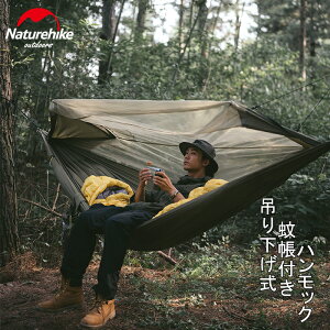 yԌGg1I100%|CgҌIz Naturehike nbN ݂艺 ᒠt ω׏d200kg |[t \Lv }bg}\ d\ ᒠ݂胍[vt K QSn y
