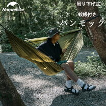 楽天市場】日除け シェード 大型（ハンモック｜チェア・テーブル 