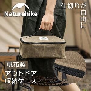 �yp10&10��OFF�N�[�|���I30���`1����72h����z Naturehike �L�����v �o�b�O �X�������z���n ������ �P�[�X ������[ �N�b�L���O�c�[�� �{�b�N�X �A�E�g�h�A ���[�o�b�O �������� �o�[�x�L���[ �L�b