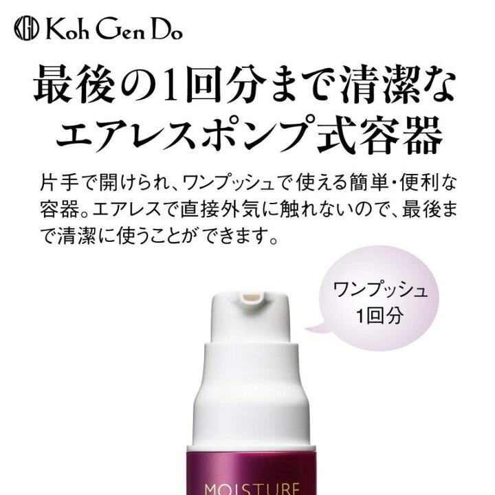 楽天市場】江原道 オールインワン モイスチャー ジェル リッチ 100g 3 