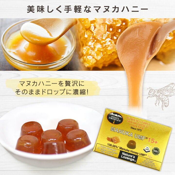 マヌカハニー 12個セット