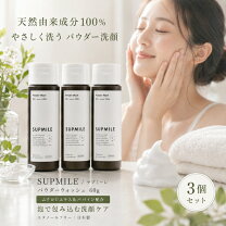 楽天市場】パパイヤ 石鹸 gt（美容・コスメ・香水）の通販
