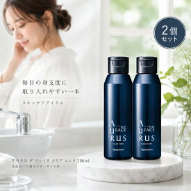 アウラス ザ フェイス クリア コンク 200ml ×2個セット │ ナリス化粧品 拭き取り 化粧水 コンフリー葉エキス ヒアルロン酸Na配合 スキンケア 毛穴 角質ケア 保湿 拭き取り化粧水 フェ