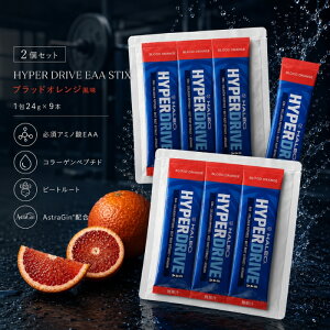 �n�C�p�[�h���C�u EAA STIX 9�{ ×2�Z�b�g �� �Z�b�g HYPER DRIVE �K�{�A�~�m�_ �R���[�Q�� �r�[�g���[�g �A�X�g���W���z�� �X�e�B�b�N�^�C�v �u���b�h�I�����W �O���[�v �g