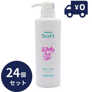 \o[inj \o[\tg 450ml 24Zbg tΌ ێ I[KjbN N[ q  ь nhPA {fBPA Sg XLPA 