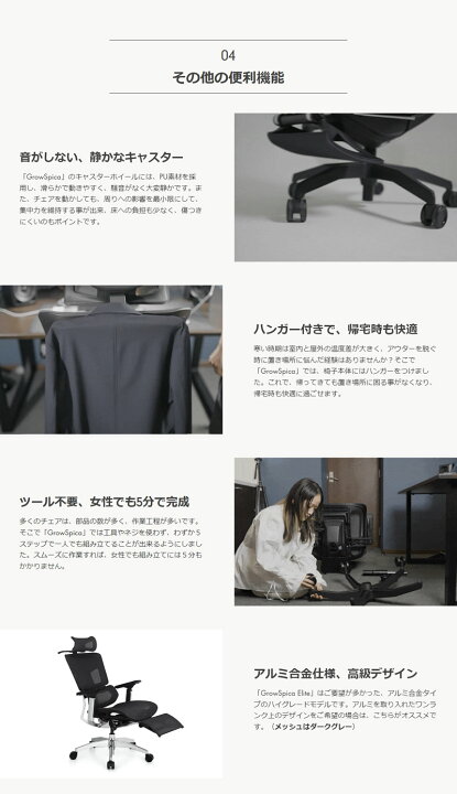 楽天市場】多機能 ワークチェア GrowSpica Pro グロウスピカプロ 人間 