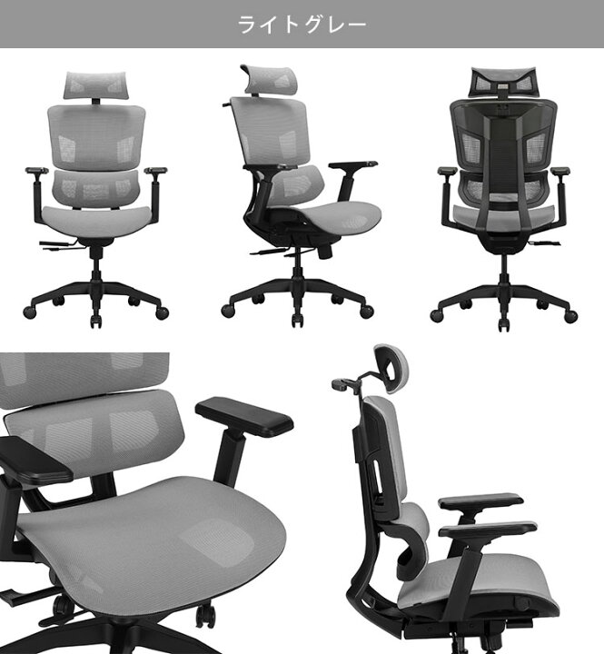 楽天市場】多機能 ワークチェア GrowSpica Base グロウスピカベース 