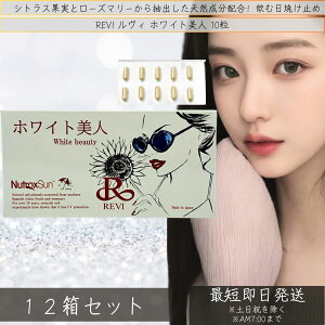 REVI zCgl ޓĂ~ 10i11j ×12Zbg  Tvg NHi ĐqזEe b\ ROSSO { z[PA yBz