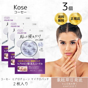 R[Z[ NA^[ qA`[ }CNpb` 1 2 ×3Zbg CɂȂڂƁEƂɌʂ𔭊܂ qA_jɌ }CNj[hpb` p V[