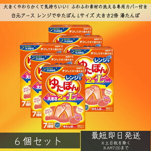 Wł䂽ۂ LTCY 傫2{ ہ@6Zbg W JԂ 킢 Jo[t WF^Cv A[X [  ₦  ΍ ObY 䂽   