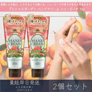 R[Z[RX|[g yvVXK[fz nhN[ nj[s[` 70g 2Zbg | R[Z[ KOSE COSMEPORT Precious Garden { ێ nhPA ΍ r΍ ^ {^j