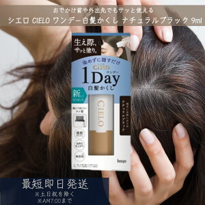 yVGzf[ i`ubN 9ml z[[ hoyu CIELO wAPA  