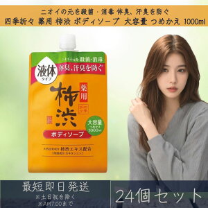 F lG܁X p `a {fB\[v e ߂ 1000ml 24Zbg t̃^Cv l lߑւ ێ ̏L L