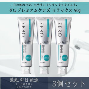 GrX y[v~APAYz bNX 90g 3Zbg | EBiSU ZERO PREMIUM CARES pg[^PA n~KL   L\h a\h ނ\h Zxtbf Z~NA 