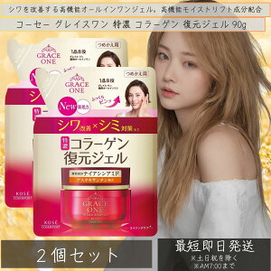 R[Z[RX|[g OCX Z R[Q WF ߂p 90g ×2Zbg p NyAWF