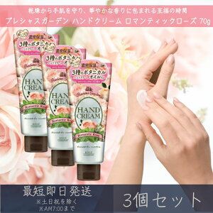 R[Z[RX|[g yvVXK[fz nhN[ }eBbN[Y 70g 3Zbg | R[Z[ KOSE COSMEPORT Precious Garden { ێ nhPA ΍ r΍ ^