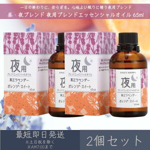 yEuhz puh GbZVIC 65ml 2Zbg  fC[A}Wp fC[A} Mtg v[g { x_[ IWEXC[g A}IC 