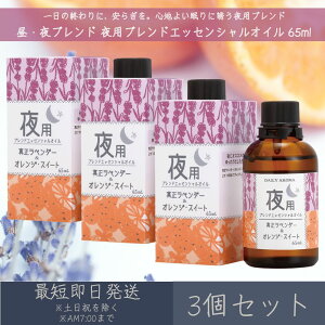 yEuhz puh GbZVIC 65ml 3Zbg  fC[A}Wp fC[A} Mtg v[g { x_[ IWEXC[g A}IC 