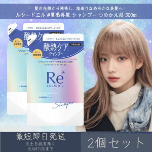 }_ yV[hGz #Đ Vv[ ߂p 300ml 2Zbg | mandam LUCIDE-L wAPA _MPA _[WwA wAAC hC[ ܂Ƃ܂ c WC _Mg[g