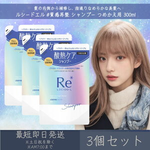 }_ yV[hGz #Đ Vv[ ߂p 300ml 3Zbg | mandam LUCIDE-L wAPA _MPA _[WwA wAAC hC[ ܂Ƃ܂ c WC _Mg[g