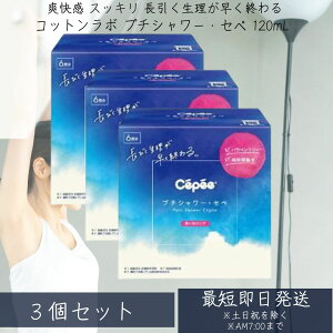 Rbg{ v`V[EZy 120mL×6{×3Zbg v`V[Zy ĝărf S ( rf )