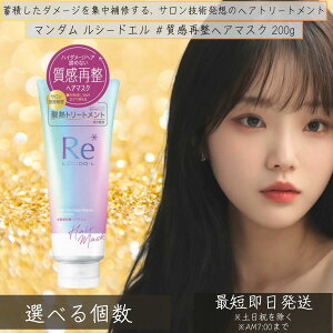 }_ V[hG ĐwA}XN 200g g[gg yV[hEGz