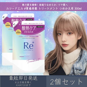 }_ yV[hGz #Đ g[gg ߂p 300ml 2Zbg | mandam LUCIDE-L wAPA _MPA _[WwA wAAC hC[ ܂Ƃ܂ ┯ WC _Mg