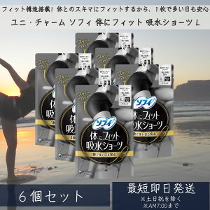 jE`[@\tB@̂ɃtBbg@zV|c@L 6Zbg Tj^[V[c z^ z ivLsv zpc V[c AR L X|[c p