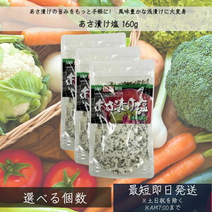 Ђ 160g  Ђ̉  ̂@Ђ \  o` ɂ ͂ `[n   ̑f a \ ނ