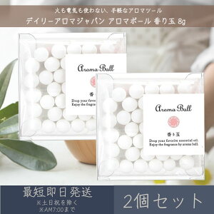 A}{[  8g 2Zbg  fC[A}Wp yfC[A}z Aroma Ball A}c[  GbZVIC Mtg v[g [tOX CeA fB