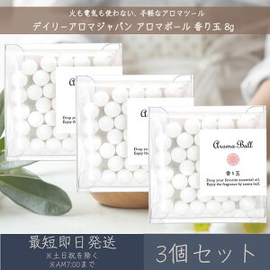 A}{[  8g 3Zbg  fC[A}Wp yfC[A}z Aroma Ball A}c[  GbZVIC Mtg v[g [tOX CeA fB