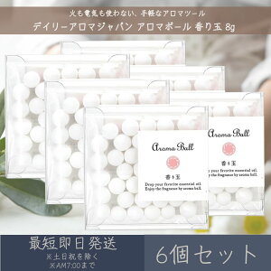 A}{[  8g 6Zbg  fC[A}Wp yfC[A}z Aroma Ball A}c[  GbZVIC Mtg v[g [tOX CeA fB