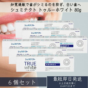 yV~eNgz HaleonWp V~eNg gD[zCg 80g 6Zbg ~gt[o[ Zxtbfz1450ppm zCgjO n~KL moߕq V~ ނ