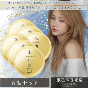 R[Z[ Ĕ MAIHADA tgN[ 40g ×6Zbg  tFCXN[ NX}X NX}XRt ێN[ I[C n e̓PA 邨 cPA ϕi