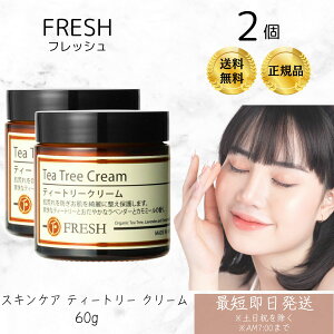 eB[g[N[ 60g FRESHitbVj 2Zbg  teatreecream Tea Tree Cream@Y@ eB[c[[N[@eB[gD[[N[ fresh
