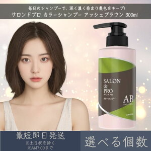 yIׂzyThvz J[Vv[ AbVuE 300ml | _ wAJ[  ΍ wAPA z[J[ ZJ[ GLX IC 邨 ₩ 