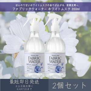 t@ubNEH[^[ zCgXN 350ml 2Zbg  fC[A}Wp yfC[A}z Mtg v[g { [~Xg L  F AR  