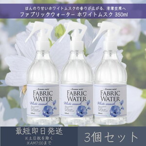 t@ubNEH[^[ zCgXN 350ml 3Zbg  fC[A}Wp yfC[A}z Mtg v[g { [~Xg L  F AR  