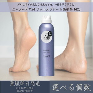 yIׂz t@CgDfC yG[W[fI24z tbgXv[ h  142g | Fine Today Ag DEO24 p fIhg L   tbgPA KPA h~