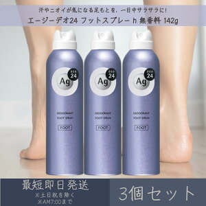 t@CgDfC yG[W[fI24z tbgXv[ h  142g 3Zbg | Fine Today Ag DEO24 p fIhg L   tbgPA KPA h~