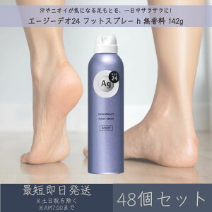 t@CgDfC yG[W[fI24z tbgXv[ h  142g 24Zbg | Fine Today Ag DEO24 p fIhg L   tbgPA KPA h~