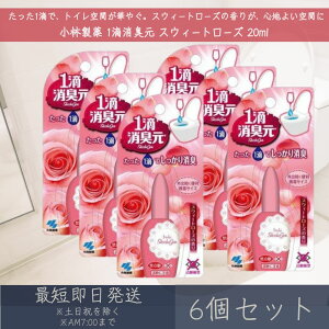 ѐ 1HL XEB[g[Y 20ml 6Zbg | yLz gїp ~j{g LF L F gCp gCObY