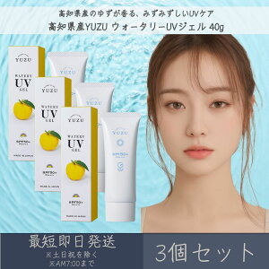 ymYYUZUzEH[^[UVWF 40g 3Zbg  fC[A}Wp fC[A} { 䂸 Mq k XLPA Ă~ UVJbg UV SPF50+ PA++++ O΍ ΂ŗ