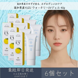 ymYYUZUzEH[^[UVWF 40g 6Zbg  fC[A}Wp fC[A} { 䂸 Mq k XLPA Ă~ UVJbg UV SPF50+ PA++++ O΍ ΂ŗ