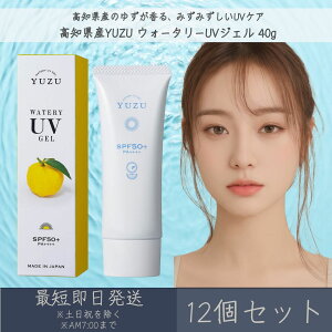 ymYYUZUzEH[^[UVWF 40g 12Zbg  fC[A}Wp fC[A} { 䂸 Mq k XLPA Ă~ UVJbg UV SPF50+ PA++++ O΍ ΂ŗ