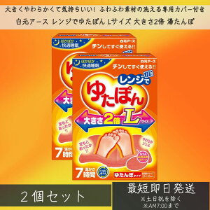 Wł䂽ۂ LTCY 傫2{ ہ@2Zbg W JԂ 킢 Jo[t WF^Cv A[X [  ₦  ΍ ObY 䂽   