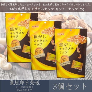 yAzyܖ2025.9D3zmibcHi TON'S łLibc JV[ibc 75g 3Zbg L ibc yTON'Sz  َq  ܂ LR[eB